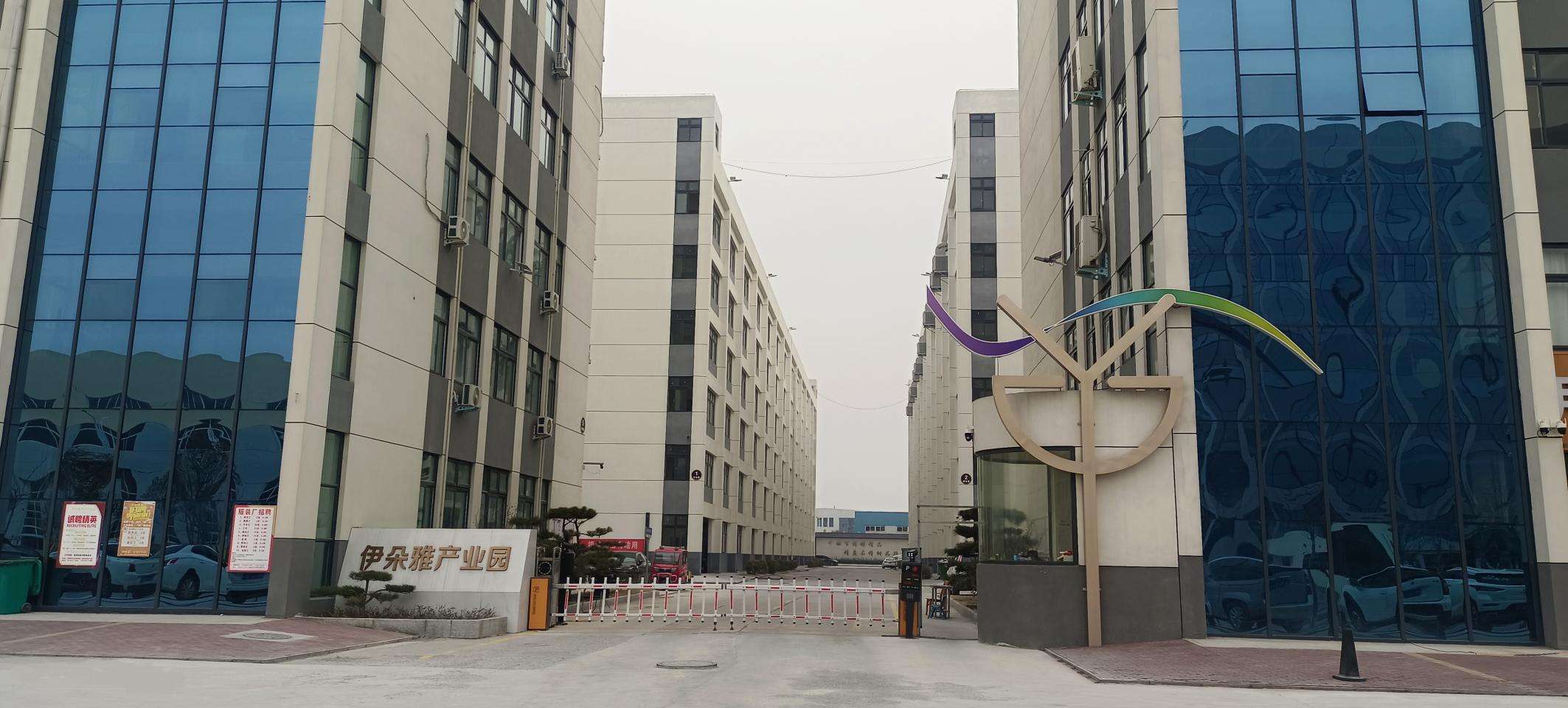 安陽伊朵雅紡織科技有限公司生產(chǎn)線及污染防治措施優(yōu)化改造項目（一期工程）驗收公示