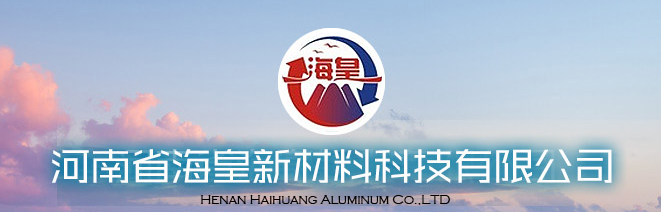 河南省?；市虏牧峡萍加邢薰? />
                                                            </div>
                            <div   id=